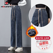 AEMAPE直筒牛仔褲女裝寬松2025春秋冬高腰顯瘦加絨松緊腰 HL9622藍灰長(cháng)褲[款]  加絨 34 [建議166-175斤]
