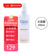 珂潤(rùn)新版curel去角質(zhì)凝膠去死皮深層清潔磨皮膏磨砂膏情人節(jié)生日禮物 去角質(zhì)凝膠250ml