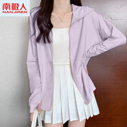 南極人官服網(wǎng)艦店旗紫色夏季輕薄冰絲防曬衣女款透氣防曬服薄款寬松開(kāi)衫外套 白色_(高質(zhì)量) 2XL _130-150斤