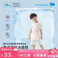 麗嬰房（Les enphants）童裝嬰兒衣服寶寶空調(diào)服薄款兒童內(nèi)衣套裝睡衣家居服套裝 莫代爾（短袖套裝） 120 cm/6歲