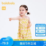 巴拉巴拉嬰兒衣服新生兒背帶褲女童褲子2024夏裝甜美可愛輕薄208224120002
