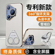 鴻錦富【雙指環(huán)零重感】適用華為Pura80pro手機(jī)殼pro+磁吸支架Ultra保護(hù)套真皮全包360°防摔支架保護(hù)殼 零重感【納帕紋丨釉白】絕不脫手丨頭層牛皮丨旋轉(zhuǎn)支架 華為Pura80pro/pro