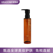 植村秀（shu uemura）日本Shu-uemura植村秀琥珀臻萃潔顏卸妝油150ml 溫和清潔滋潤養(yǎng)膚 150ml
