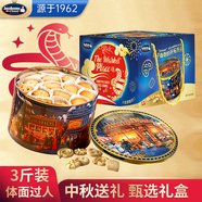 杰克布森（Jacobsens）大街黃油曲奇蛇年禮盒裝1500g 丹麥原裝進(jìn)口團(tuán)購(gòu)休閑零食中秋送禮