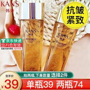 韓束爽膚水聚時光奢養(yǎng)緊致精華水補水保濕緊致淡化細紋潤膚水