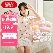 紅豆女童睡裙純棉春夏季薄款家居服兒童短袖套頭睡衣A類3350丁香粉160