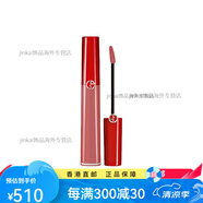 阿瑪尼（ARMANI）節(jié)日禮物紅管 傳奇唇釉口紅 柔霧 易上色絲絨自然啞配件 #500 豆沙色 無禮盒