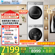 洗烘套裝小烏梅3.0洗衣機滾筒+變頻熱泵烘干機10公斤以舊換新家電補貼 小烏梅3.0輕享版升級12公斤容量