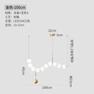 雷士照明法式吊燈珍珠燈項鏈意式輕奢吧臺餐桌燈2025新款中古奶油風餐廳燈 B款直徑100CM三色變光15W(中間接