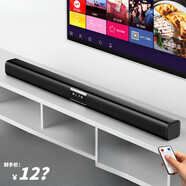 GUGLE回音壁音響HIFI音質(zhì)360環(huán)繞立體聲藍牙音箱大音量超長(cháng)續航智能一體機黑色