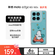 摩托羅拉moto edge 60/60s moo印花 時(shí)尚 晶透防摔設計 防刮耐磨 強力保護 高顏值手機保護殼 下班嘍