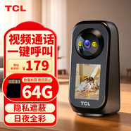 TCL監(jiān)控攝像頭家用監(jiān)控器360度無死角帶夜視雙向視頻通話室內(nèi)自動旋轉(zhuǎn)可對話手機無線遠程全景高清