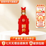 國井白酒 國6 純糧釀造白酒 禮盒包裝商務用酒 收藏送禮擺柜白酒 52度 480mL 1瓶 （光瓶品鑒裝）