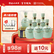 白水杜康 窖藏原漿 名釀 固態(tài)純糧酒 濃香型白酒 酒水整箱 52度 500ml 6瓶 整箱裝