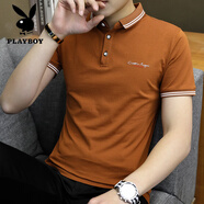 花花公子（PLAYBOY）POLO.衫男短袖翻領(lǐng)t恤韓版潮流2025新款男士上衣休閑半袖夏季衣服 焦糖色 3512 M 90-105斤