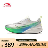 李寧（LI-NING）2025年 男子赤兔8 PRO跑步鞋 ARPV003-10 43.5