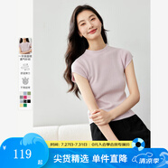 梵希蔓舒適感涼爽針織衫2025夏季新款顯瘦彈力修身短袖T恤上衣女 30138 裸粉色 S