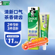 好來（DARLIE）(原黑人)茶倍健百里香龍井牙膏清新口氣健齒190g新舊包裝隨機(jī)