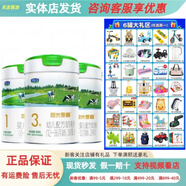 銀橋陽(yáng)光寶寶陽(yáng)光愛(ài)嘉嬰幼兒配方牛奶粉1段2段3段128g 800g 3段 128g 5罐