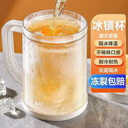 瞬子（SHUNZI）雙層冰鎮(zhèn)杯夾層冷冰杯大容量冰箱杯子冷凍冷飲啤酒杯家用速冷杯 二代雙層冰鎮(zhèn)杯【3個(gè)裝】