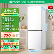 容聲178升雙開二門兩門家用小電冰箱小戶型迷你超薄節(jié)能冷藏冷凍兩用出租房屋宿舍BCD-178E10BNLAD白色