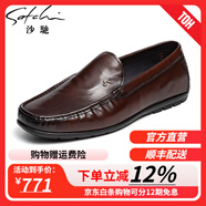 沙馳男鞋 2025春秋新款真皮牛皮時(shí)尚青年一腳蹬懶人鞋樂(lè)福鞋豆豆鞋 咖色（752422233Z） 43 歐碼（國(guó)碼44）