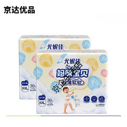 媽咪寶貝（Mamypoko）媽咪拉拉褲L156/XL120/XXL60片嬰兒尿不濕干爽透氣 -拉拉褲XXL60片