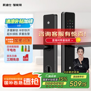 凱迪仕（KAADAS）V9 指紋密碼智能鎖  防盜智能門鎖指紋鎖密碼鎖電子鎖 【指紋款】V9-AI指紋+電子門鈴