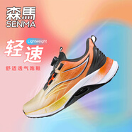 森馬2025新款透氣網(wǎng)面防臭運(yùn)動鞋旋轉(zhuǎn)扣軟底漸變時尚情侶鞋百搭潮鞋 桔色 35