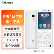 多親F21 Pro 防沉迷安卓學(xué)生手機可支付戒網(wǎng)初中高中生微信老人機定位觸屏拍照老人AI智能按鍵耐用手機 F21Pro瓷白色3G+32G 有攝像頭可視頻拍照 全網(wǎng)通5G廣電移動(dòng)聯(lián)通電信版 家長(cháng)遠程管控