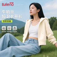 班尼路（Baleno）連帽外套女款2025新款早秋季女裝灰色短開(kāi)衫衛衣女簡(jiǎn)約淑女風(fēng)上衣