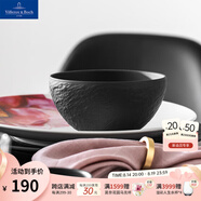 德國(guó)唯寶（Villeroy&Boch）進(jìn)口匠心巖系列精細(xì)瓷 米飯碗面碗 湯碗醬料碗 創(chuàng)意浮雕餐具Rock 醬料碗 黑 60ml