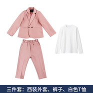 新款男童粉色外套修身韓版兒童小西裝帥氣休閑西服主持演出禮服酷 粉色3件套 110 cm：建議體重30-37斤