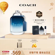 蔻馳（COACH）紐約藍(lán)調(diào)男士淡香水100ml 節(jié)日生日禮物送男友老公閨蜜香氛套裝