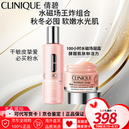 倩碧水磁場(chǎng)高保濕水乳霜套裝三件套護膚送女友七夕情人節生日禮物 水磁場(chǎng)粉水400ml+面霜50ml