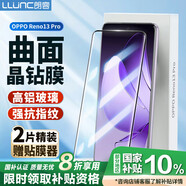 朗客【2片裝】適用OPPO Reno13Pro鋼化膜reno13pro手機膜曲屏全覆蓋超薄超清抗指紋防摔無白邊手機貼膜