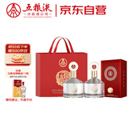 五糧液股份 金碧輝煌 經(jīng)典版 濃香型白酒 52度 500mL*2瓶 送禮宴飲