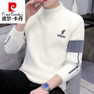 皮爾卡丹（pierre cardin）半高領(lǐng)仿水貂絨保暖單件上衣男士加絨加厚毛衣青少年內(nèi)搭打底衫男 1948米白 M