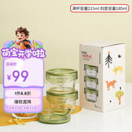 樂扣樂扣（LOCK&LOCK）嬰兒輔食盒 寶寶耐熱玻璃輔食碗 可蒸煮冷凍保鮮盒 綠色215ML*3