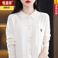 恒源祥針織開衫POLO領(lǐng)刺繡襯衣女2025春秋新款前短后長毛衣寬松外套 KS0357#奶白色 M 建議90-105斤