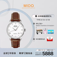 美度（MIDO）瑞士手表 貝倫賽麗系列 商務休閑 自動機械皮帶男表
