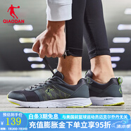 喬丹QIAODAN男鞋運(yùn)動鞋男秋季新款耐磨減震革面防水防風(fēng)跑步鞋 鯊魚灰/閃亮黃 44.5