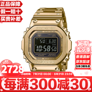 卡西歐（CASIO）G-SHOCK系列經(jīng)典小方塊街頭時(shí)尚運(yùn)動(dòng)防水防震方形手表男送禮推薦 GMW-B5000GD-9太陽(yáng)能+電波+藍(lán)牙