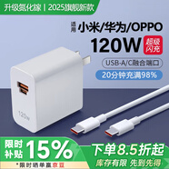 掌之友適用小米120W充電器14pro/k70/13/12spro/10/mix4快充頭紅米60/50pro/Note12黑鯊4/5pro閃充套裝 氮化鎵-適用120W全兼容雙口閃充套裝【2米線】 兼