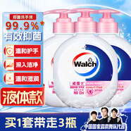 威露士洗手液健康抑菌525mlx3瓶 家庭兒童消毒殺菌泡沫豐富洗護(hù)倍護(hù)滋潤