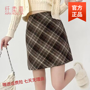 纖柔嘉格紋半身裙微胖MM短裙秋冬復(fù)古百搭女高腰a字格子包臀裙梨形身材 卡其色 XL 建議體重約115-125