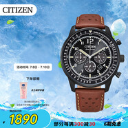 西鐵城（CITIZEN）手表男日韓表FF系列光動能日顯盤皮帶商務送禮物男友CA4505-12E