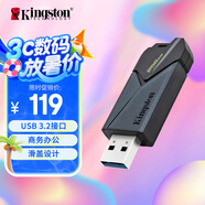 金士頓（Kingston）256GB USB3.2 Gen1 U盤(pán) DTXON 大容量U盤(pán) 滑蓋設(shè)計(jì) 時(shí)尚便攜 學(xué)習(xí)辦公投標(biāo)電腦車(chē)載通用