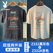 花花公子短袖t恤男士夏季新款潮牌寬松大碼半袖美式復(fù)古重磅水洗上衣 Z332黑灰色+Z332A杏色無做舊 L 【建議110-125斤】