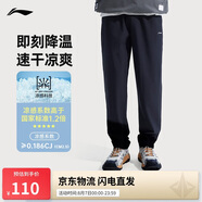 李寧冰絲梭織運動速干褲男夏季四面彈力跑步透氣健身長褲AYKV483
